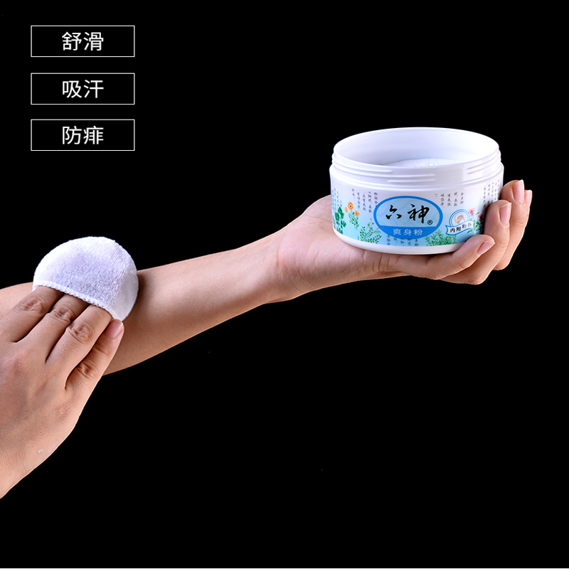 مسحوق التلك Liushen 150g مسحوق - مراجعة Beauty Dish Softbox وسعره