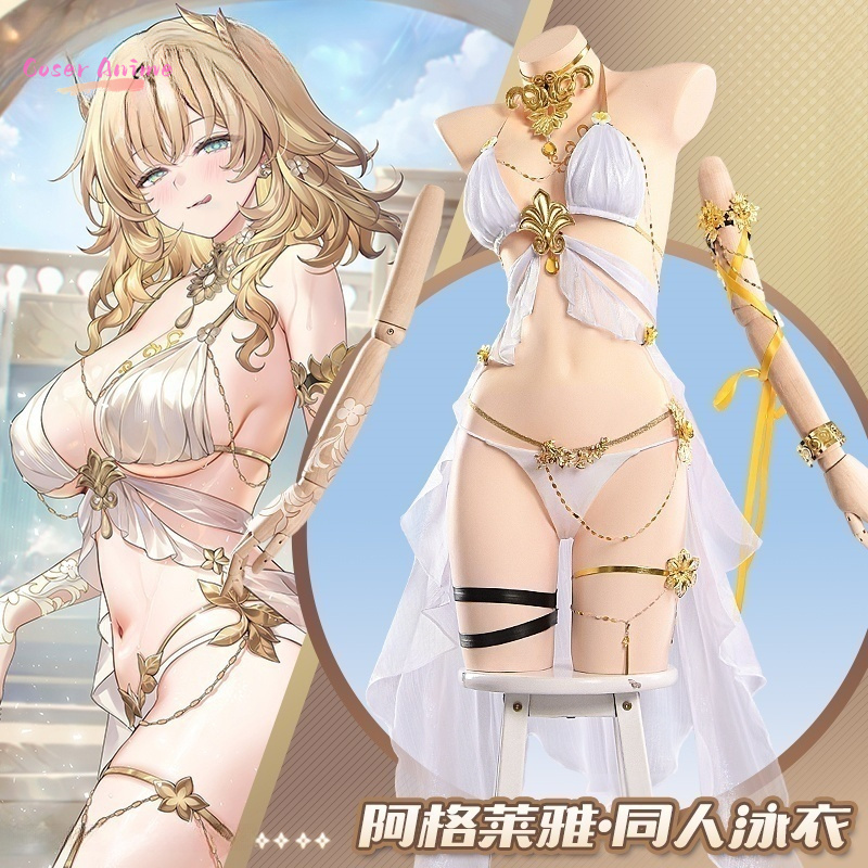 Honkai: Star Rail Aglaea أزياء - مراجعة Photography Outfits وسعره